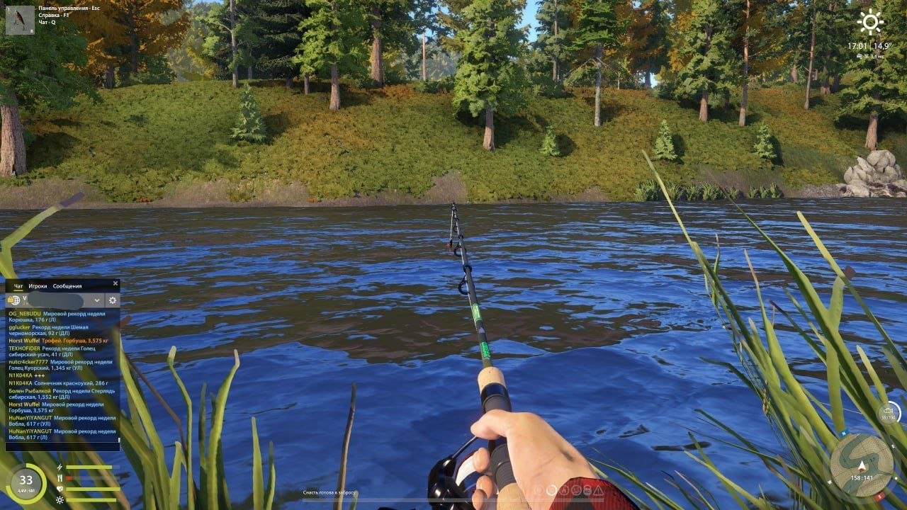 Spot — Lower Tunguska River