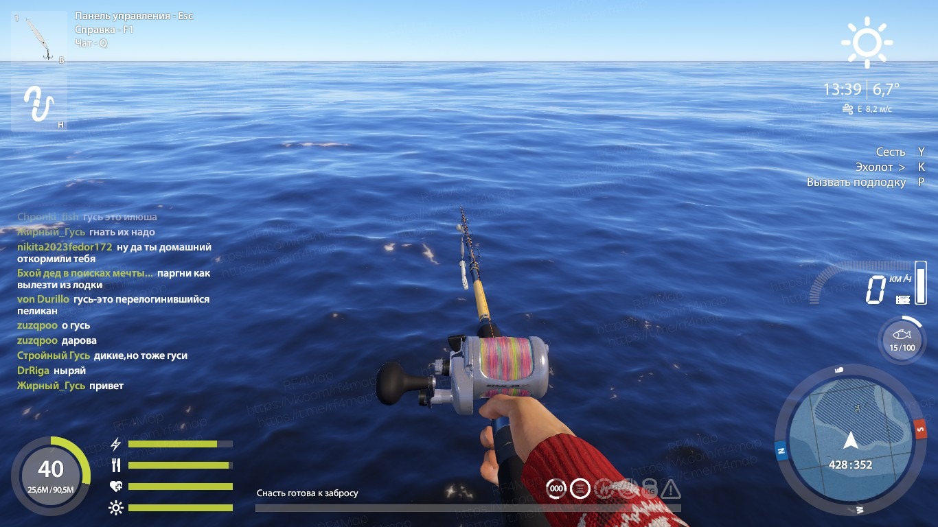Норвежское море