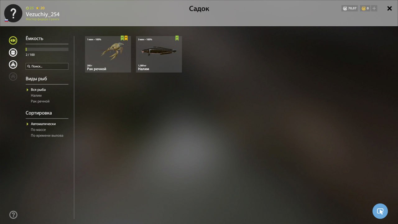 Река Вьюнок — Садок