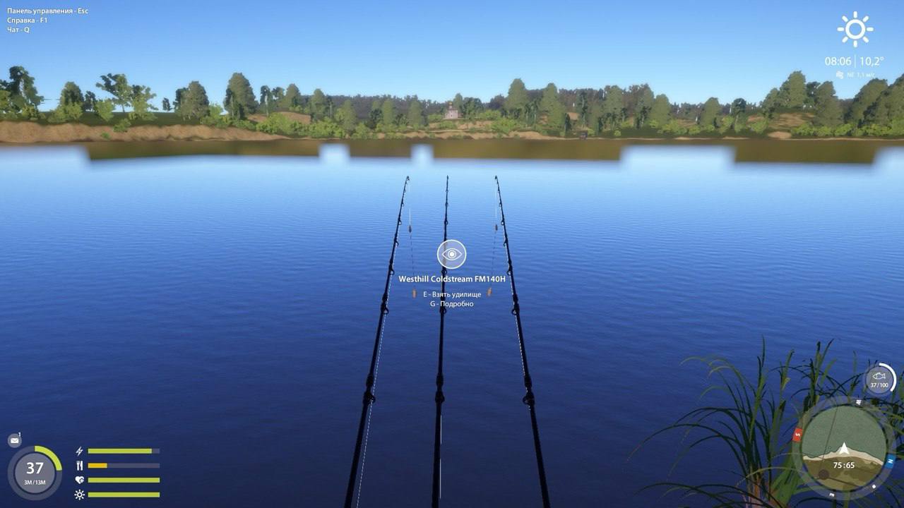 Spot — Volkhov River