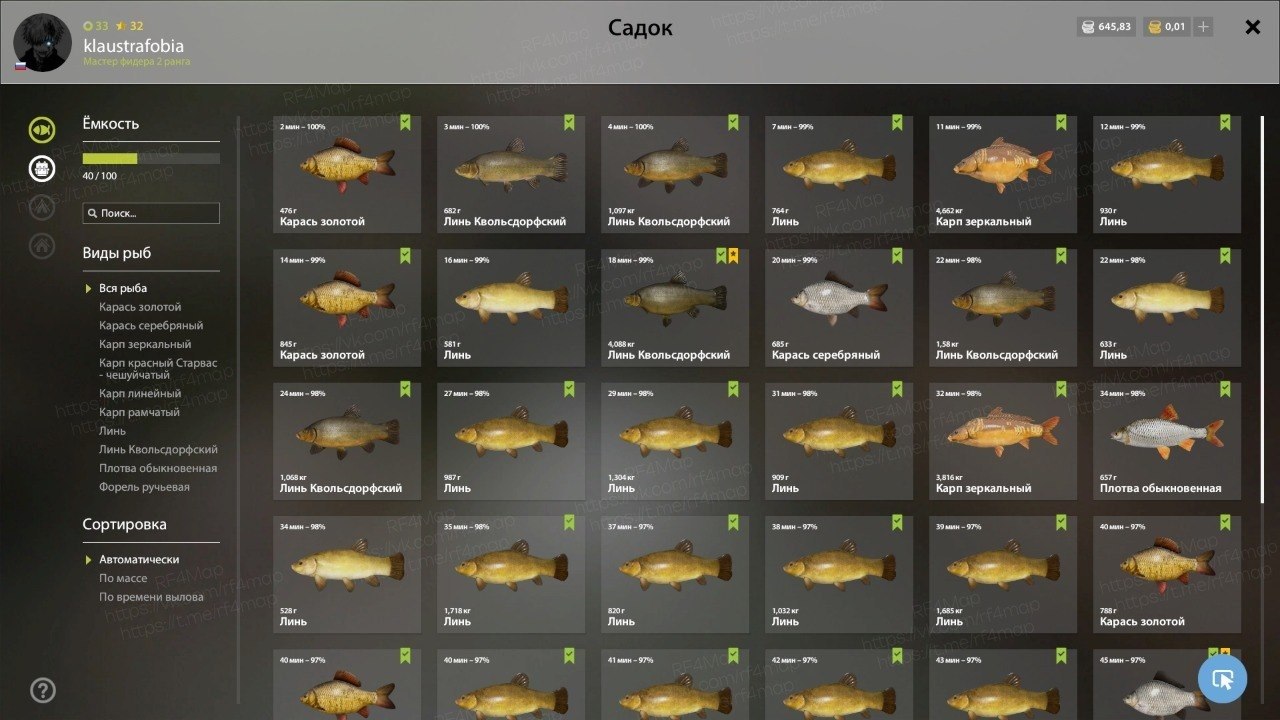 Copper Lake — Keepnet