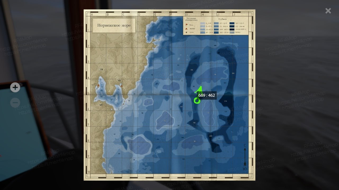 Норвежское море