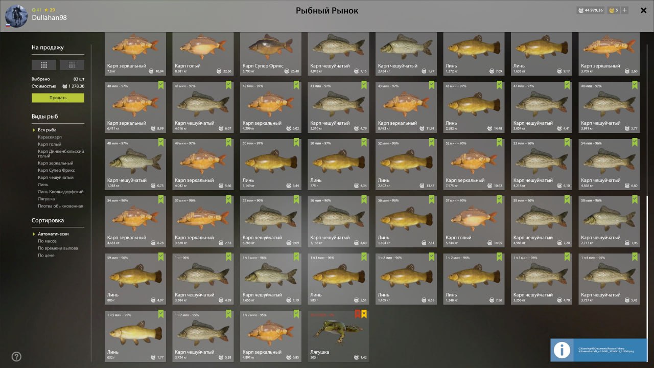 Copper Lake — Keepnet