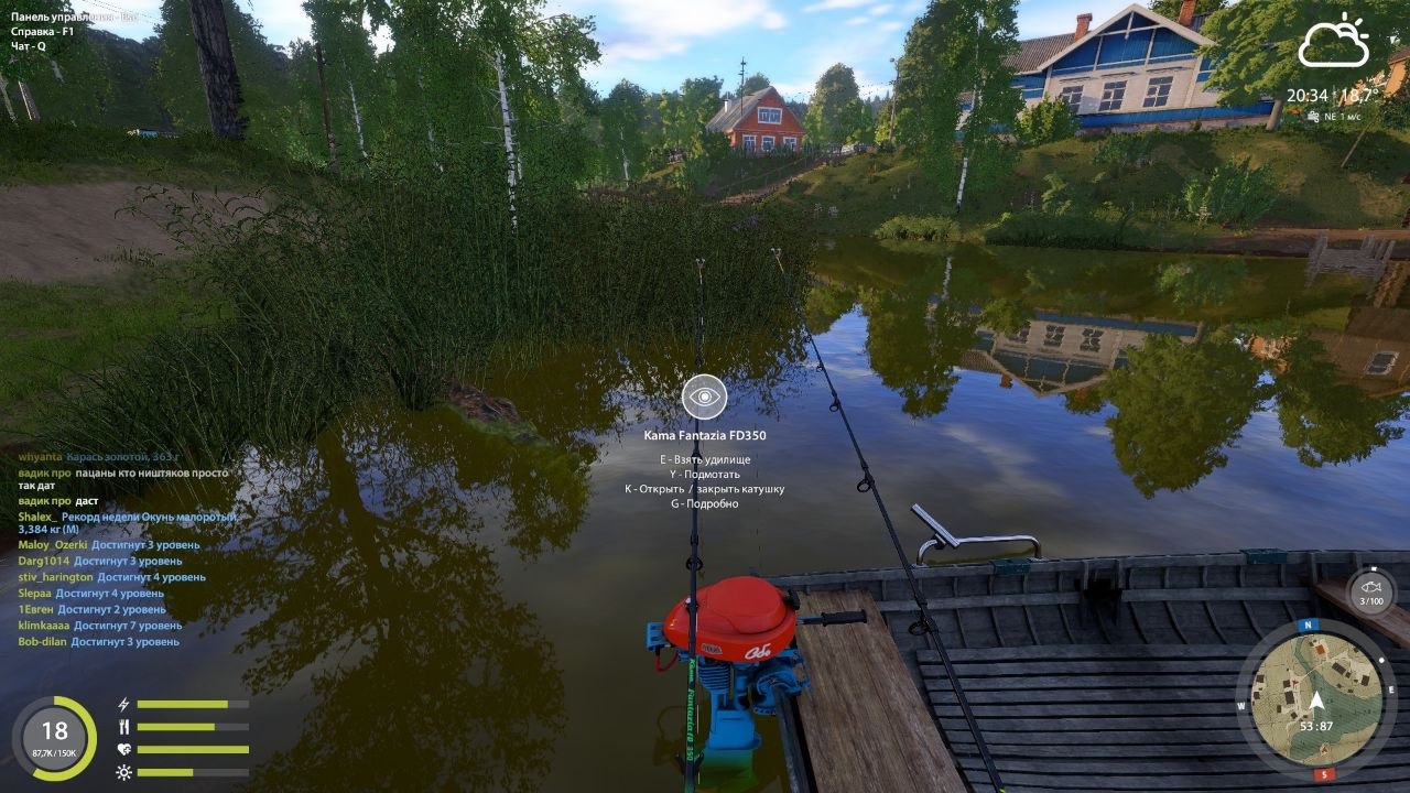 Mosquito Lake — Spot