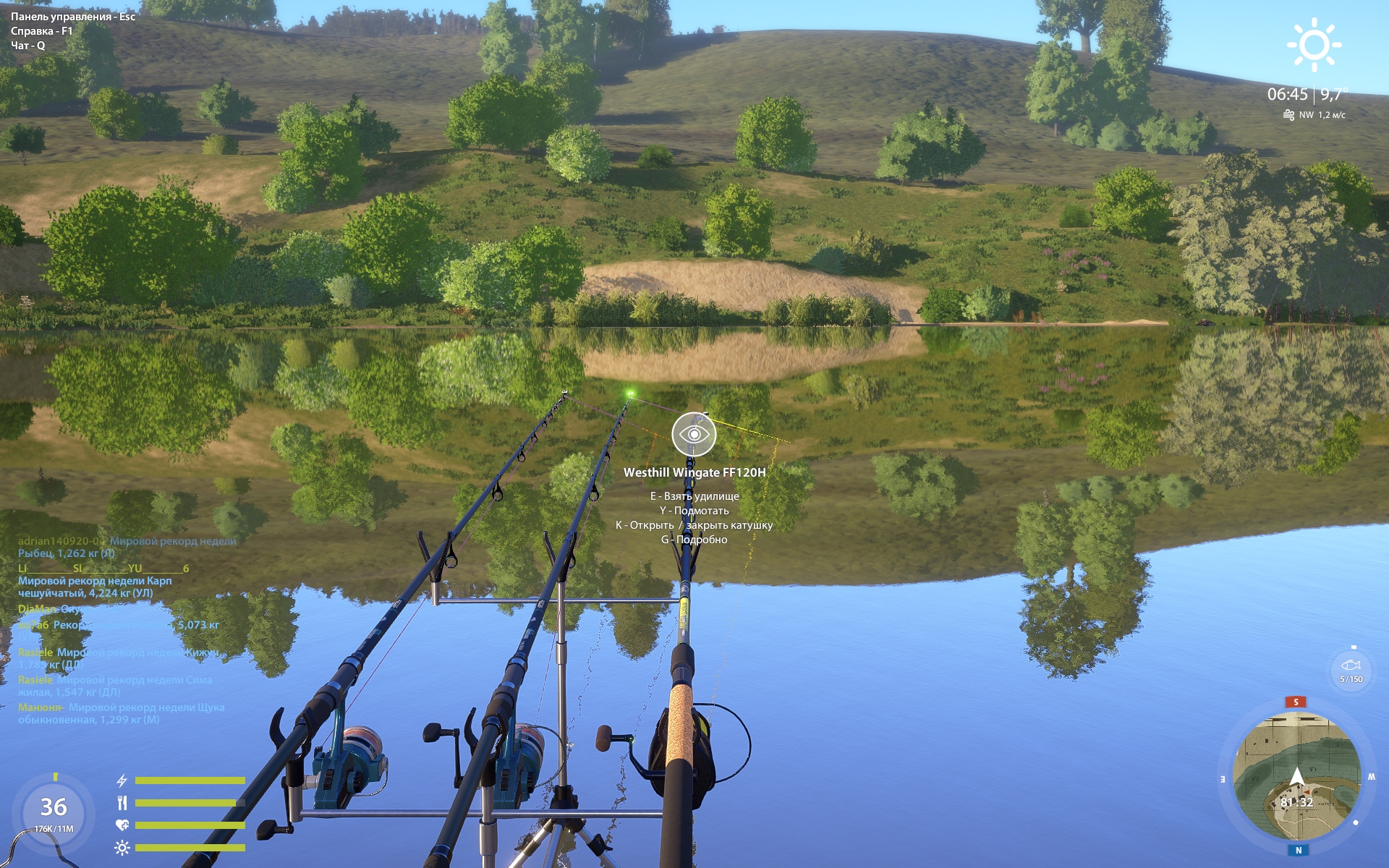 Река Сура — Точка