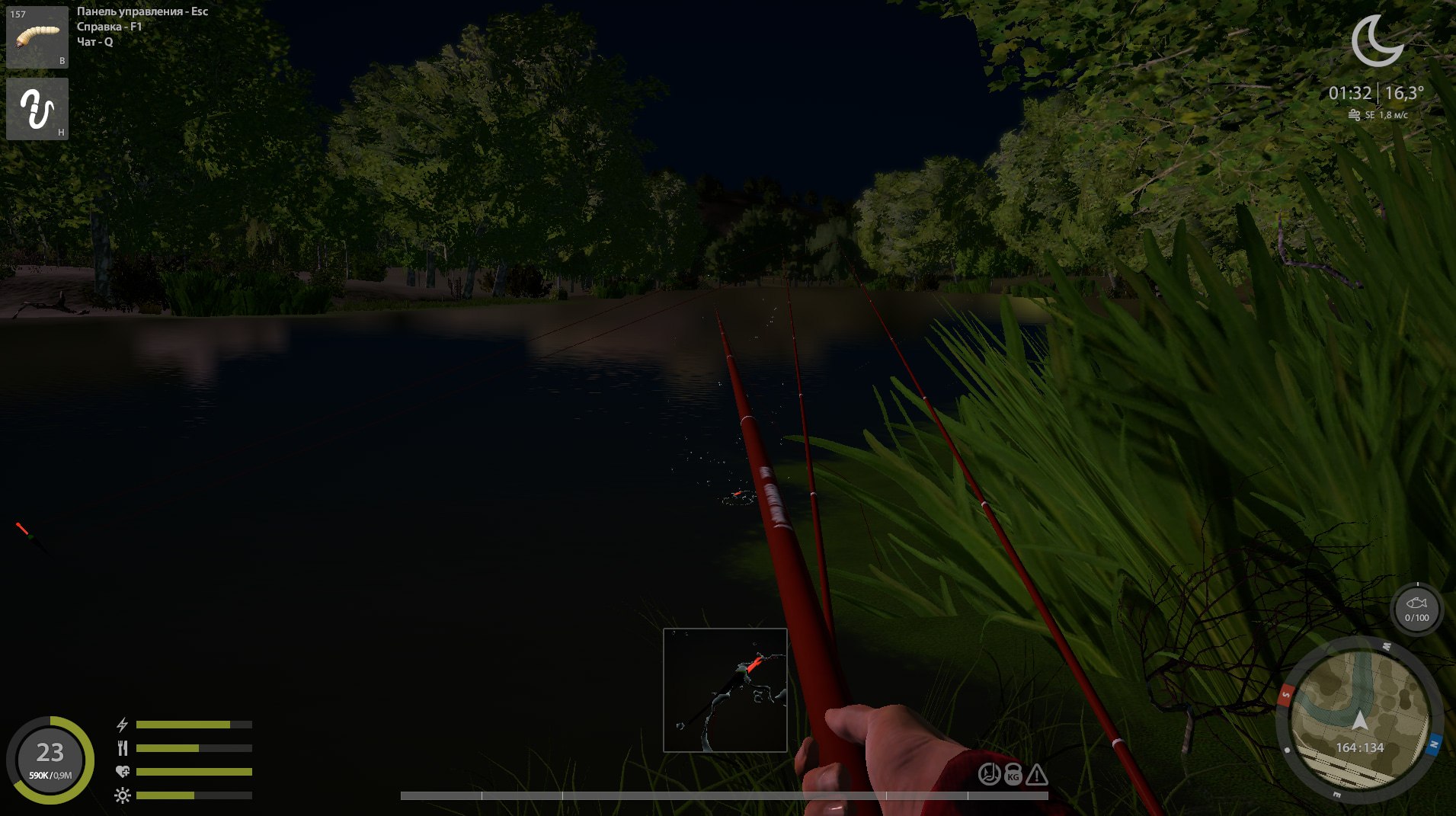 Точка — Река Северский Донец