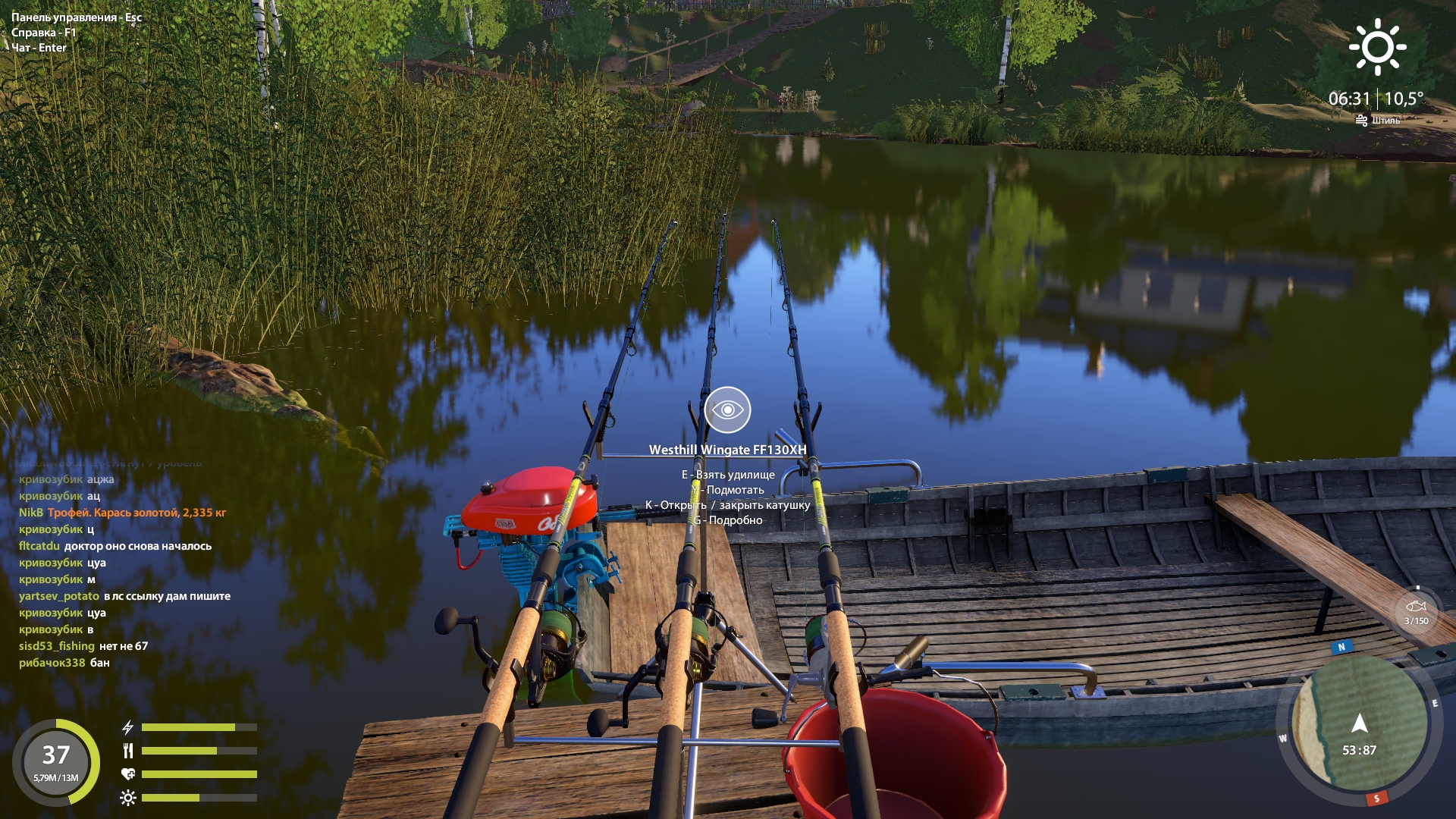 Mosquito Lake — Spot