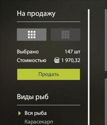 Озеро Медное — Садок