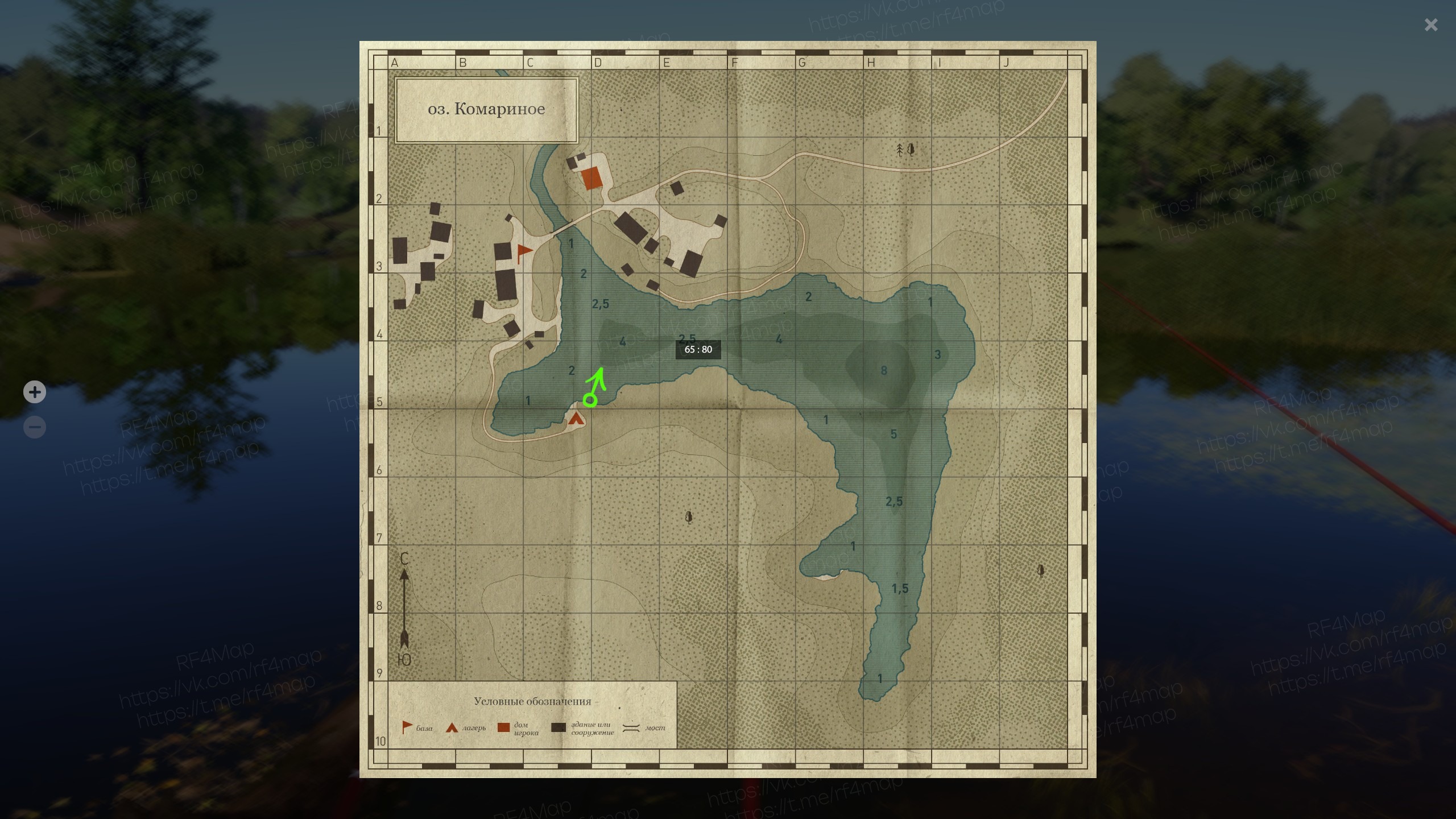 Mosquito Lake