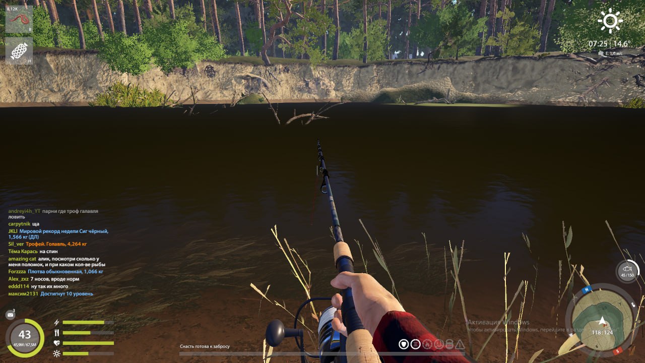 Winding Rivulet — Spot