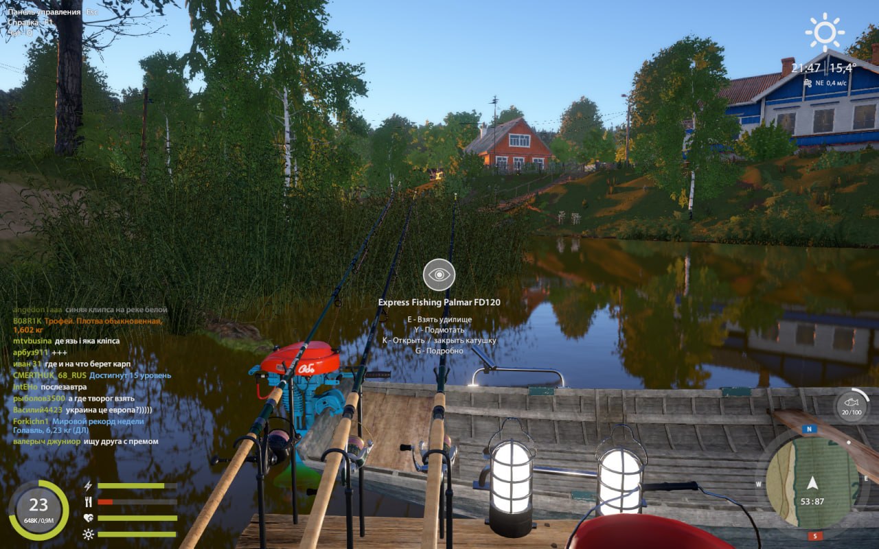 Spot — Mosquito Lake