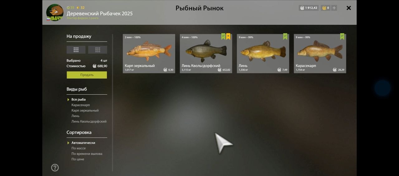 Keepnet — Copper Lake