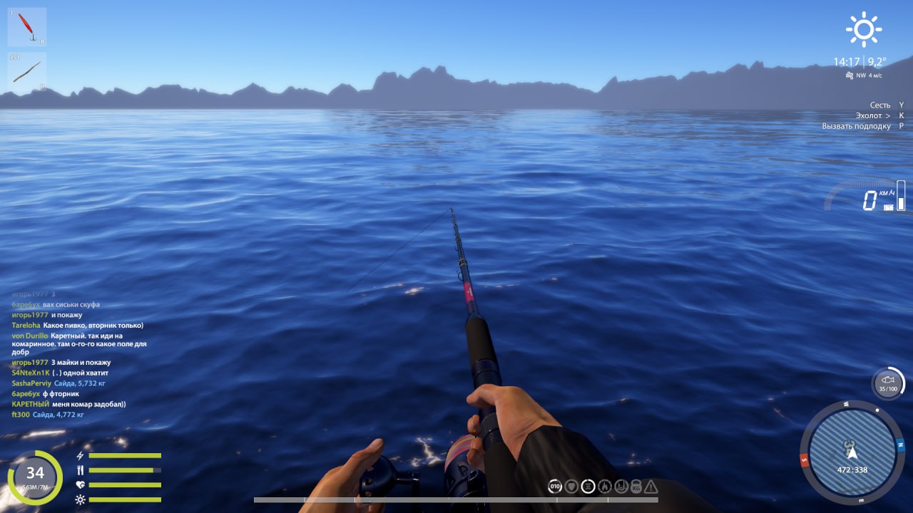 Norwegian Sea — Spot