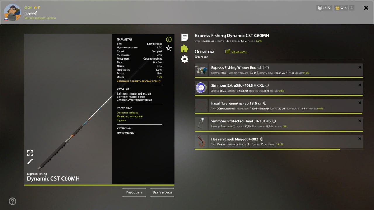 Оснастка (спиннинг) — Река Сура