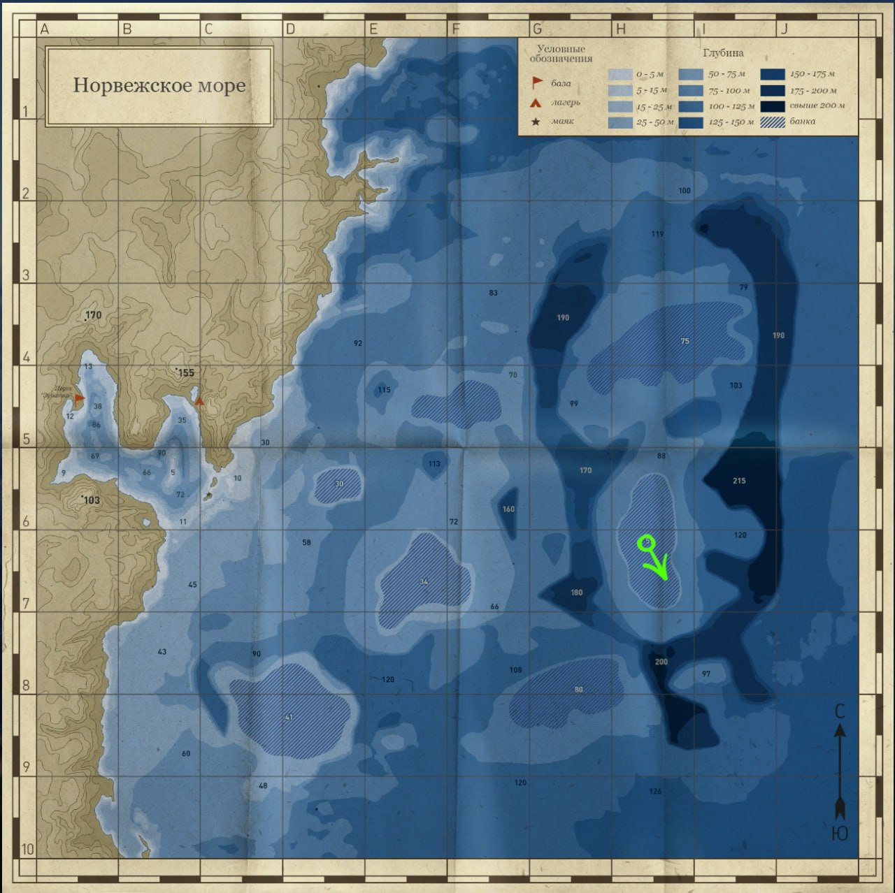 Точка — Норвежское море