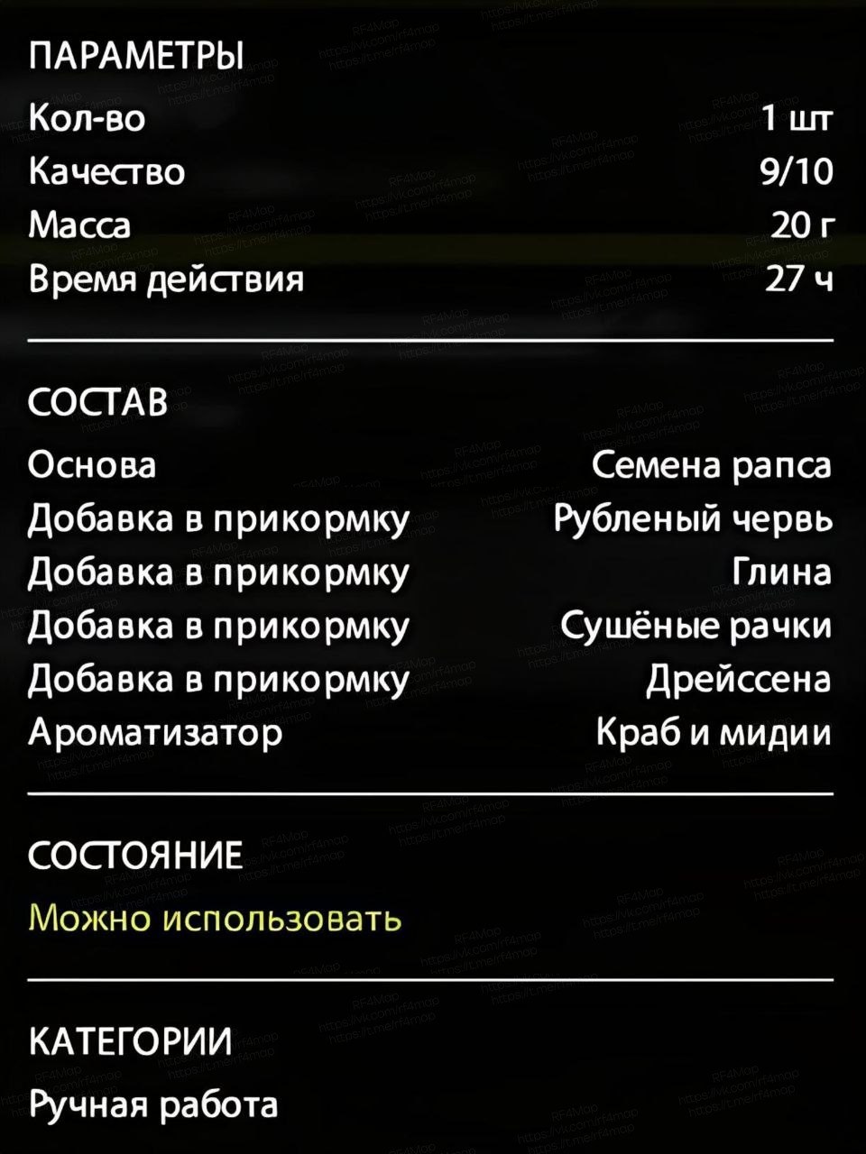 Река Вьюнок
