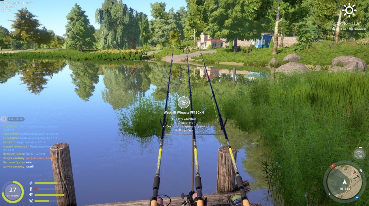 Озеро Янтарное