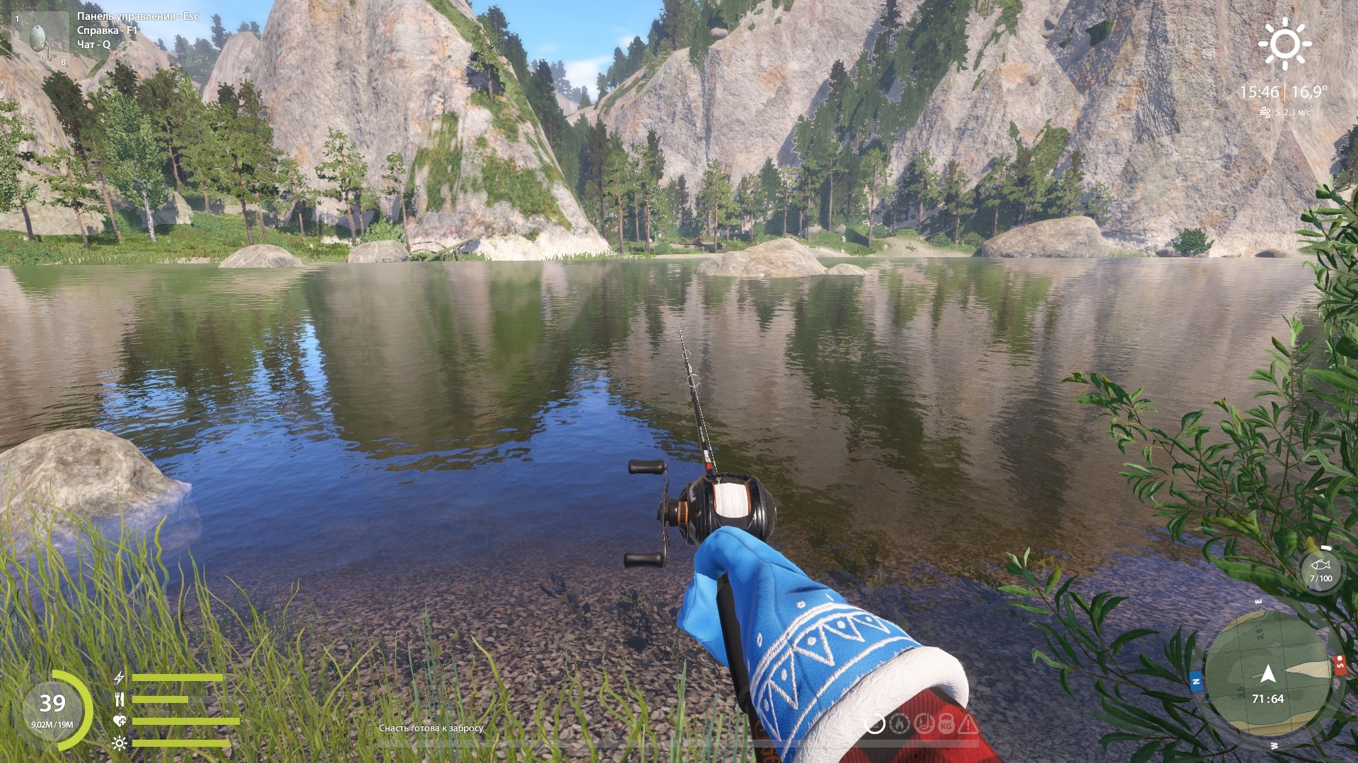 Точка — Река Белая