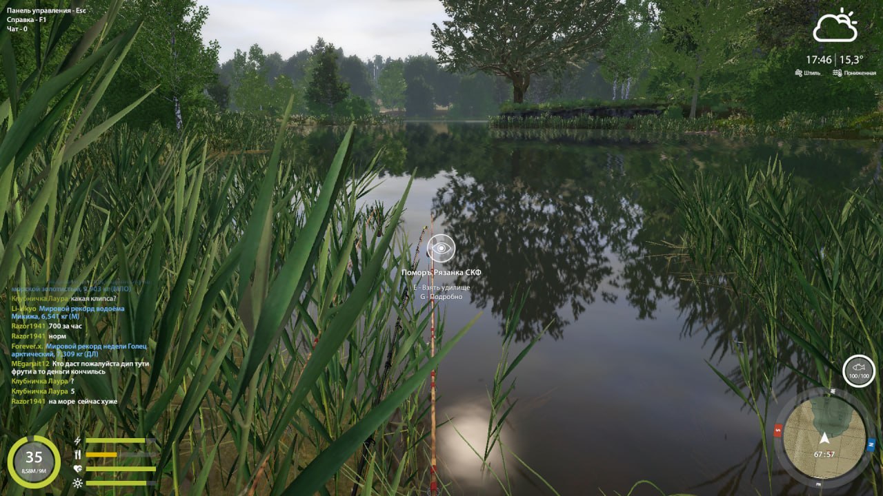 Карта — Озеро Медное