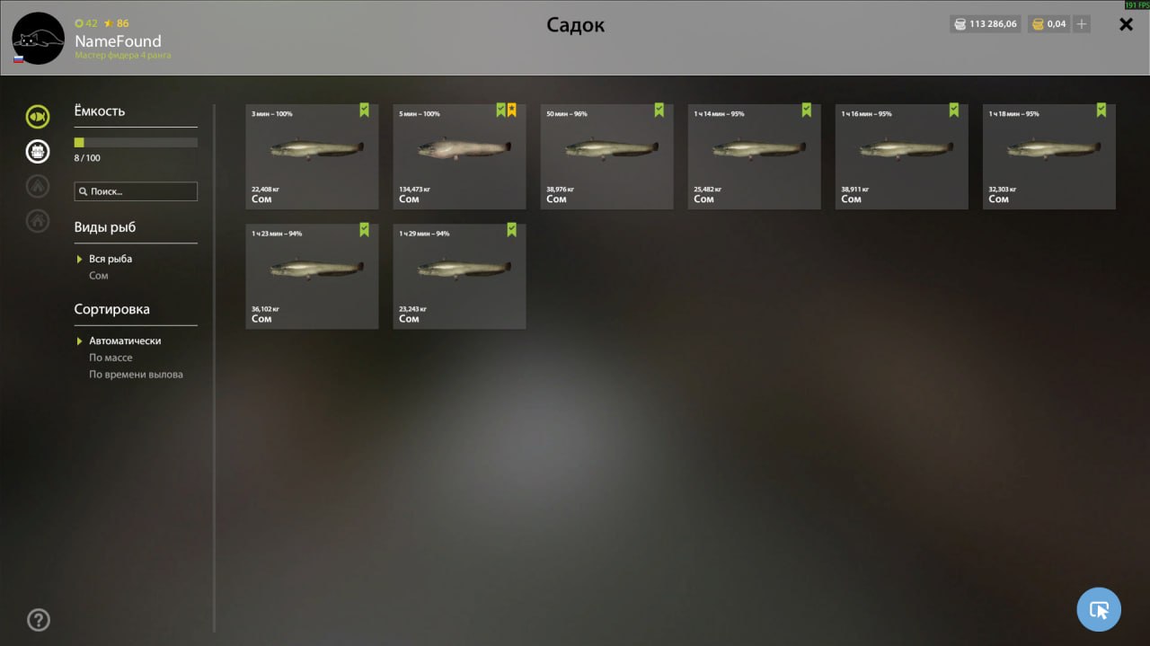 Садок — Река Ахтуба