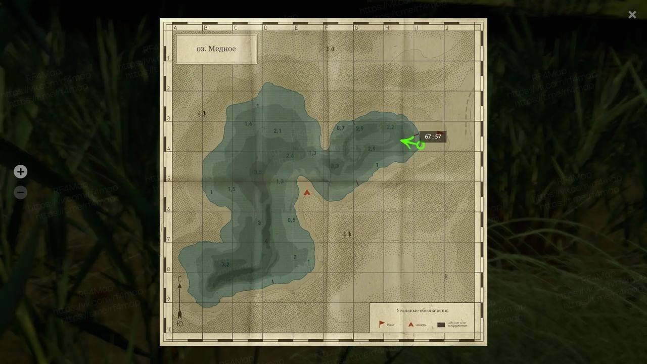 Copper Lake