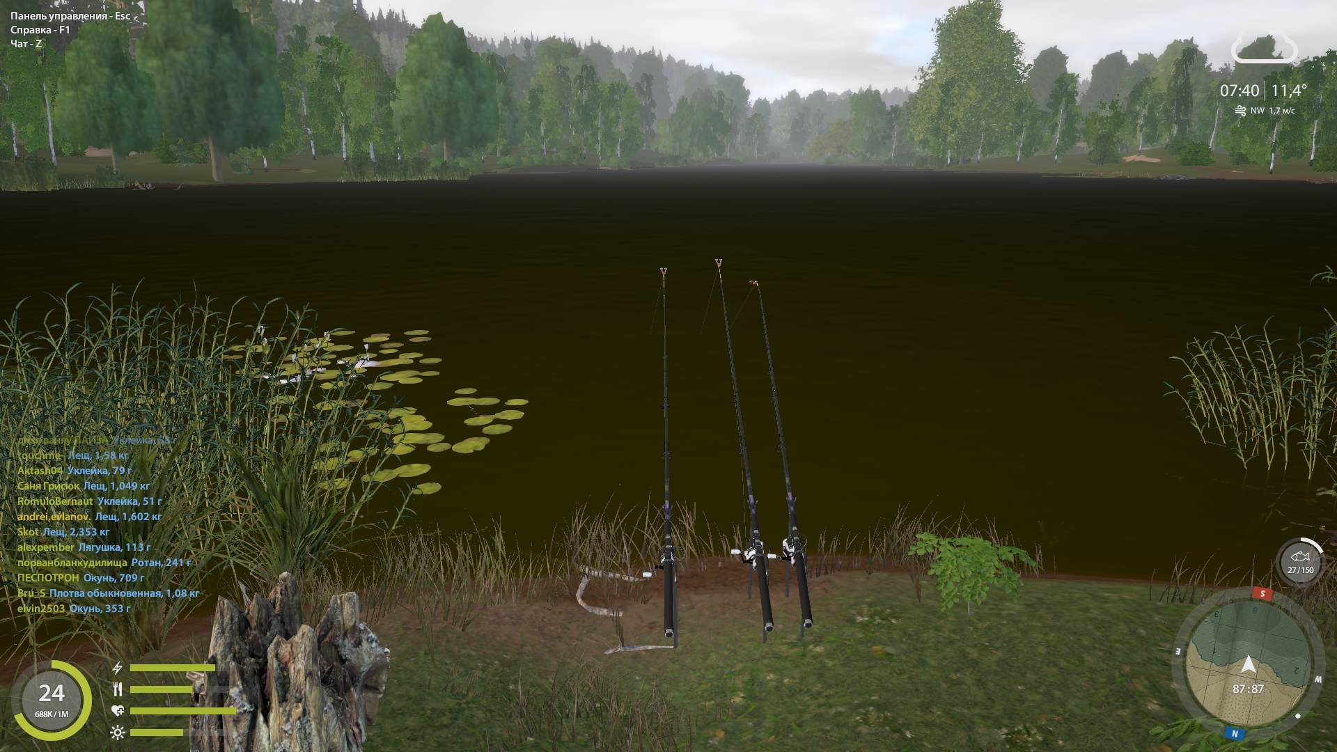 Карта — Озеро Комариное