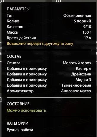 Река Белая