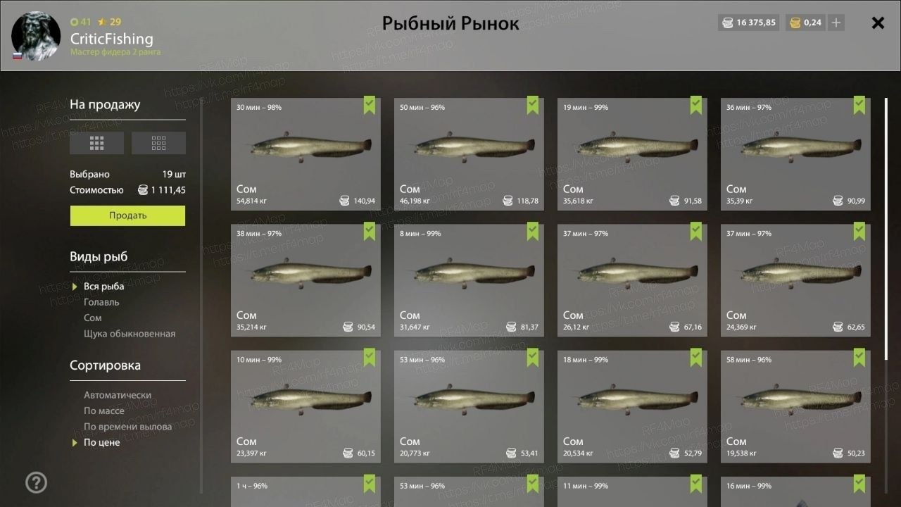 Река Ахтуба