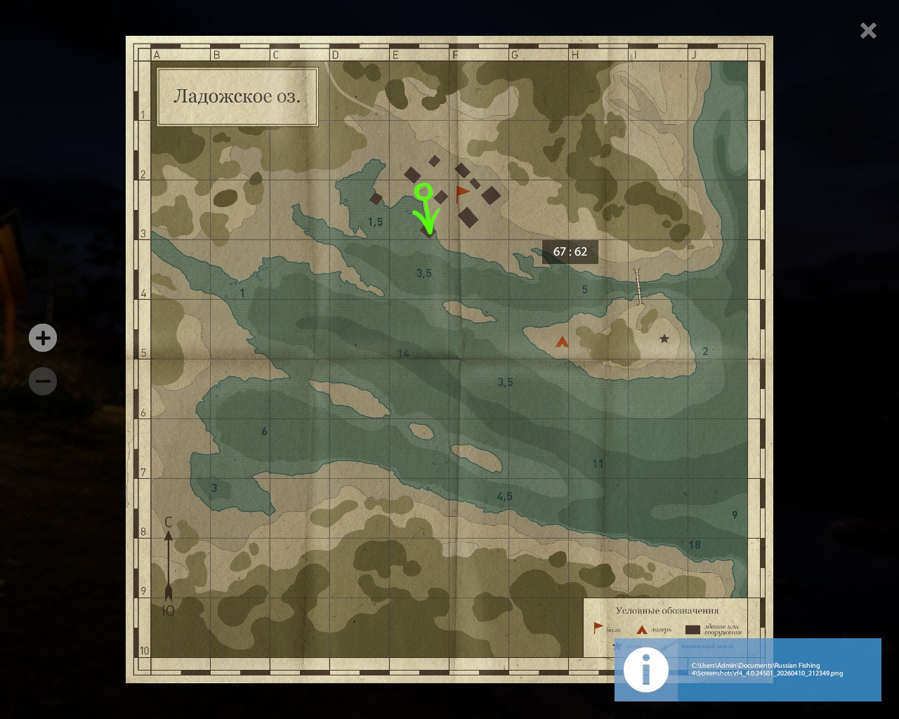 Ладожское озеро — Карта