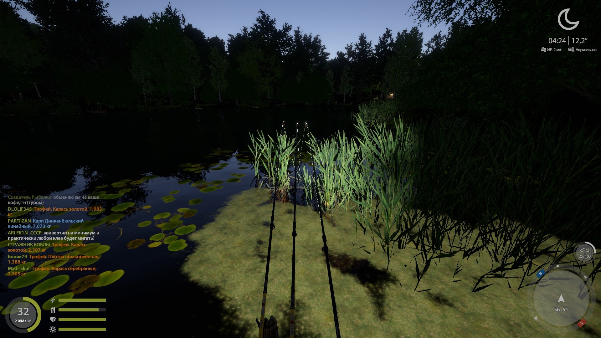 Spot — Copper Lake