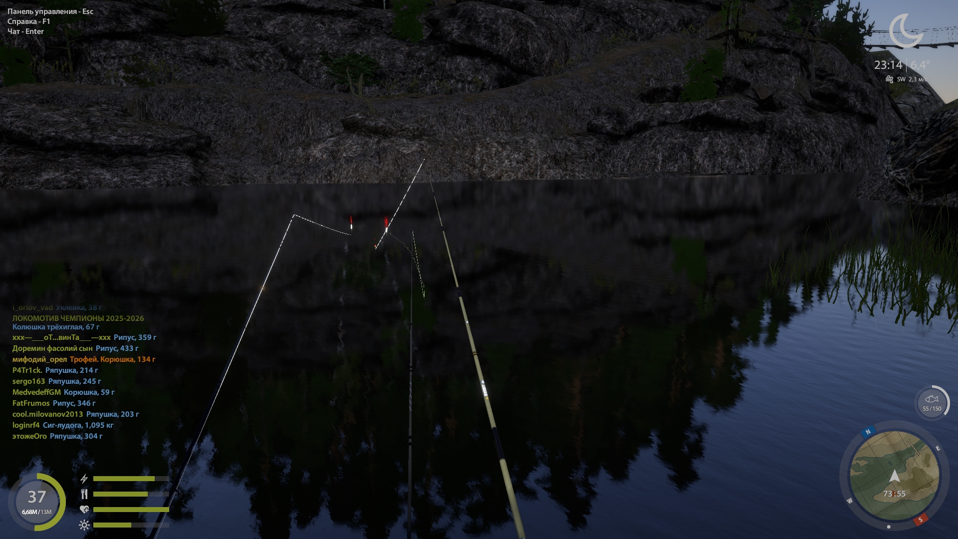 Ladoga Lake — Spot