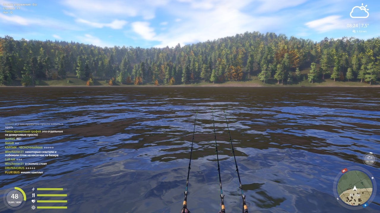 Lower Tunguska River — Spot
