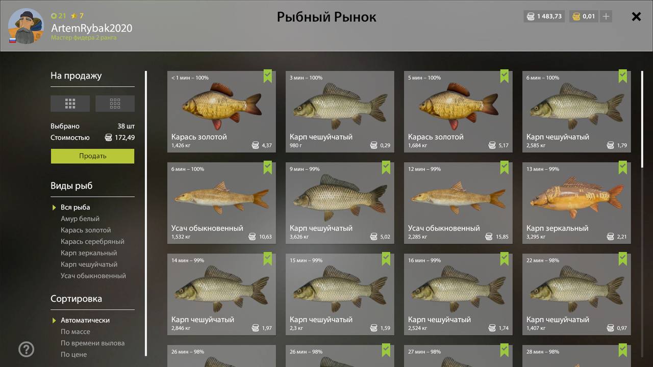 Bear Lake — Keepnet