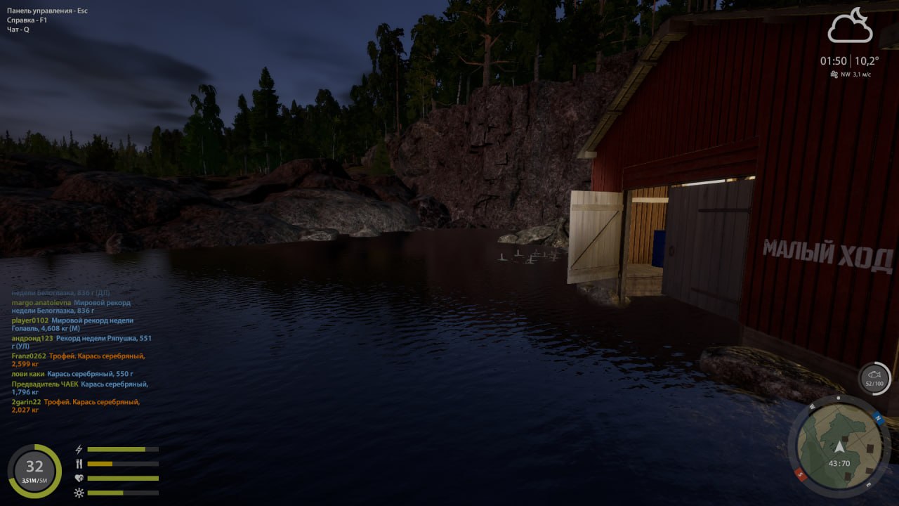 Ладожское озеро — Точка