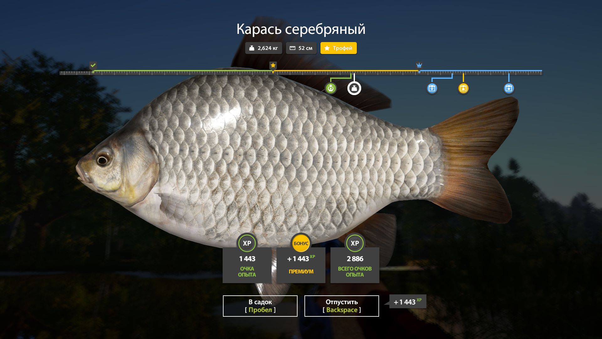 Озеро Старый Острог