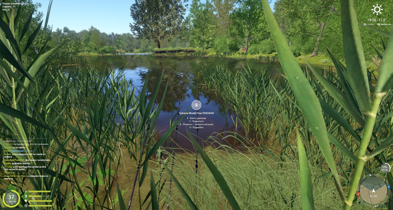 Озеро Медное — Точка