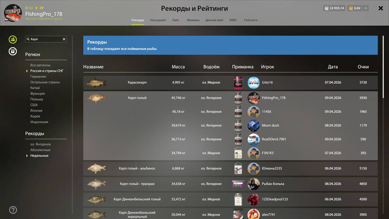 Разное — Озеро Янтарное