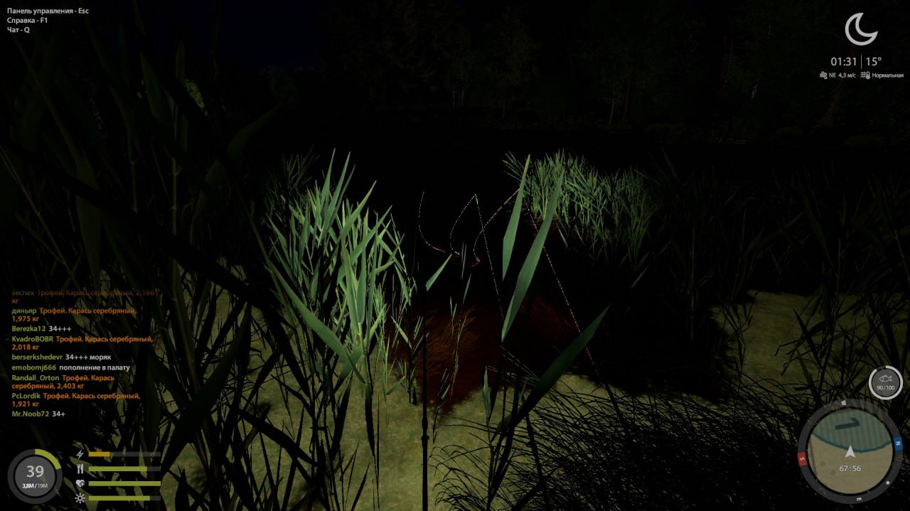 Озеро Медное — Точка