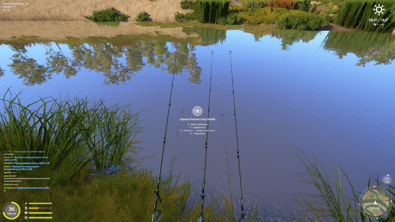 Река Ахтуба — Точка