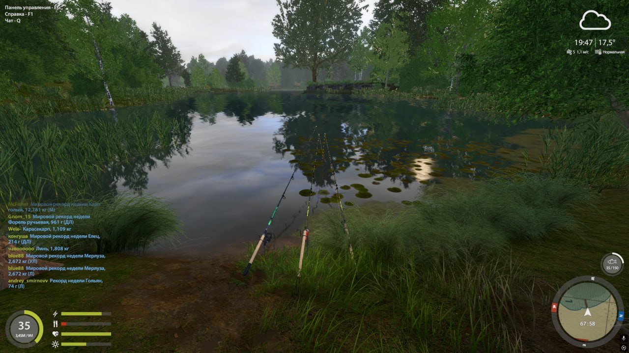 Точка — Озеро Медное