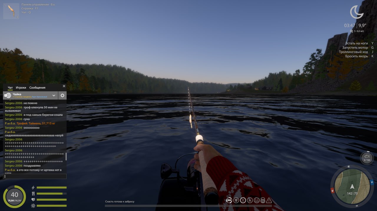 Река Нижняя Тунгуска — Точка