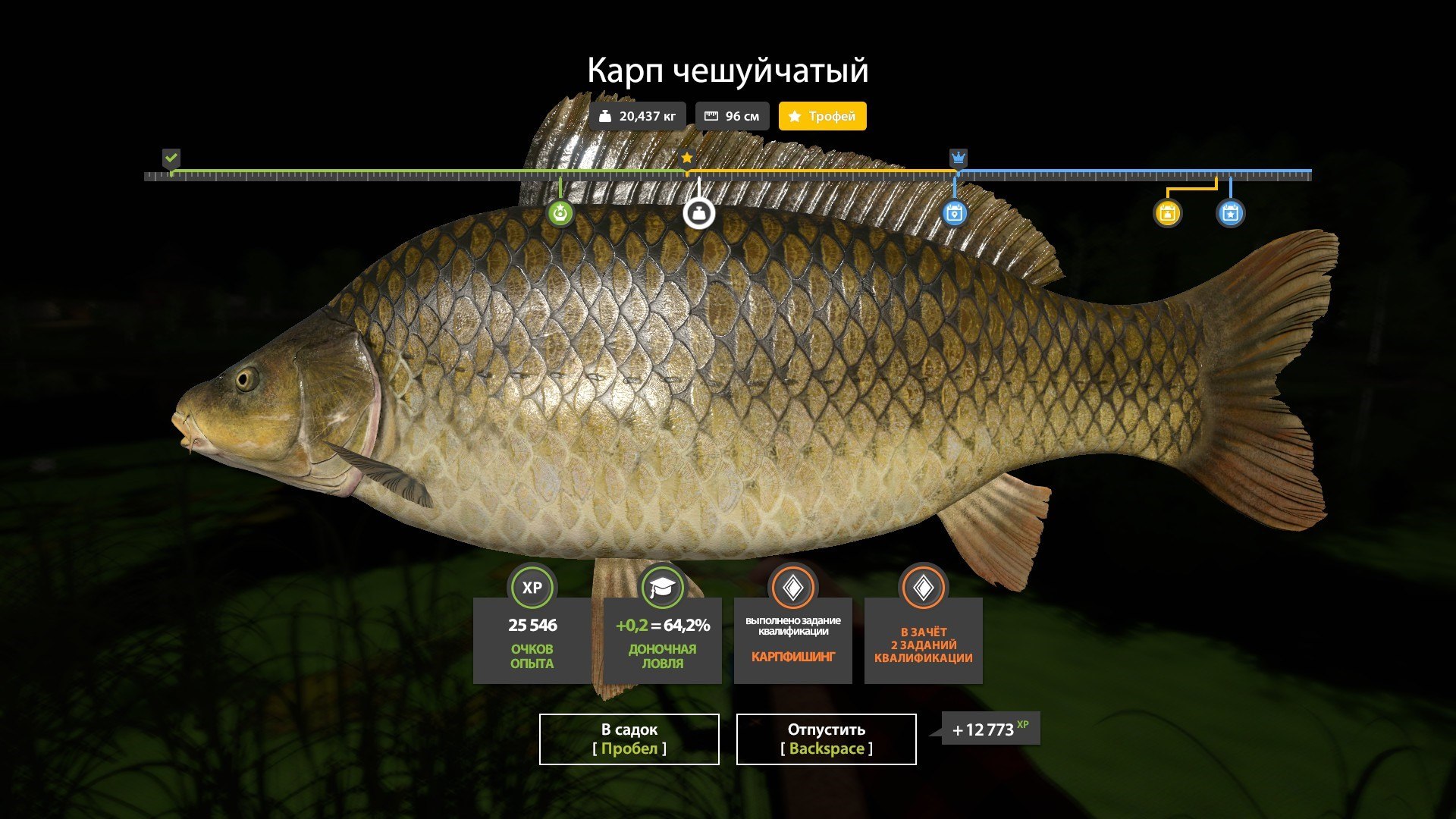 Трофей — Озеро Старый Острог