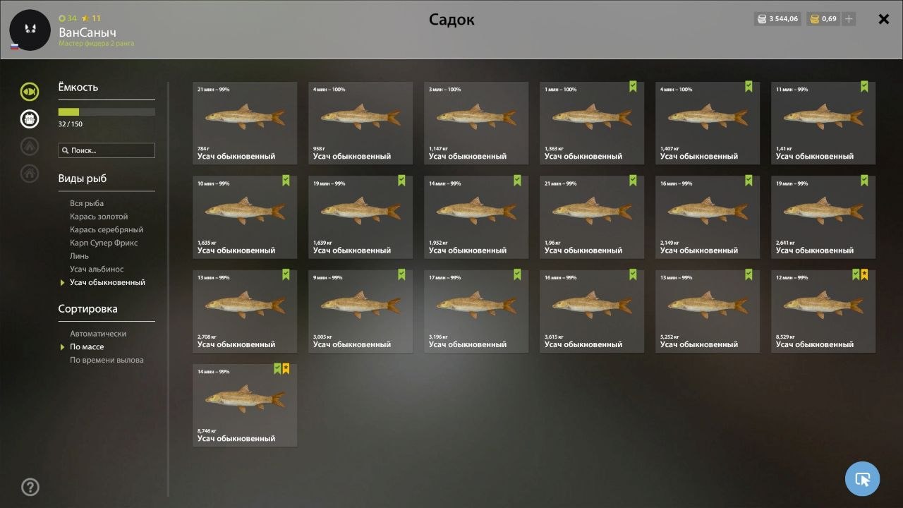 Bear Lake — Keepnet