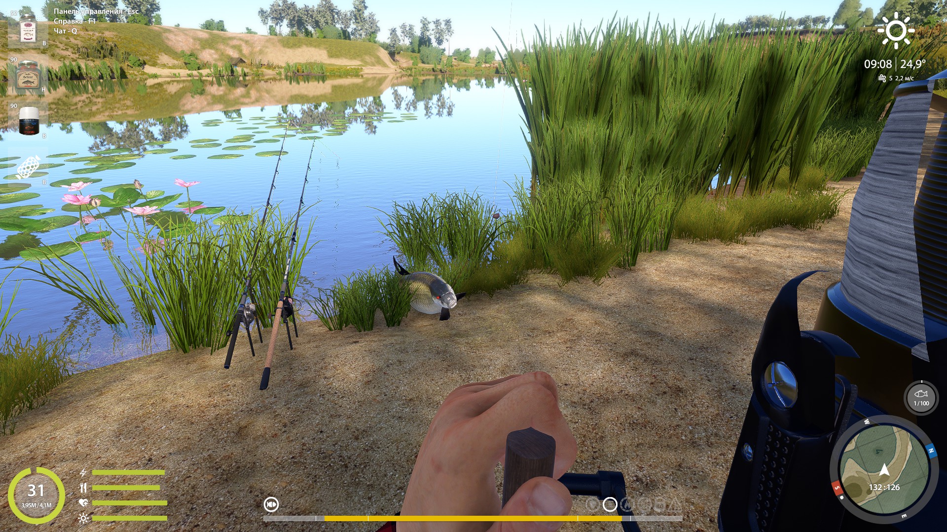 Akhtuba River — Spot