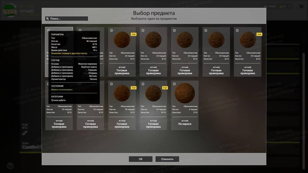 Озеро Комариное