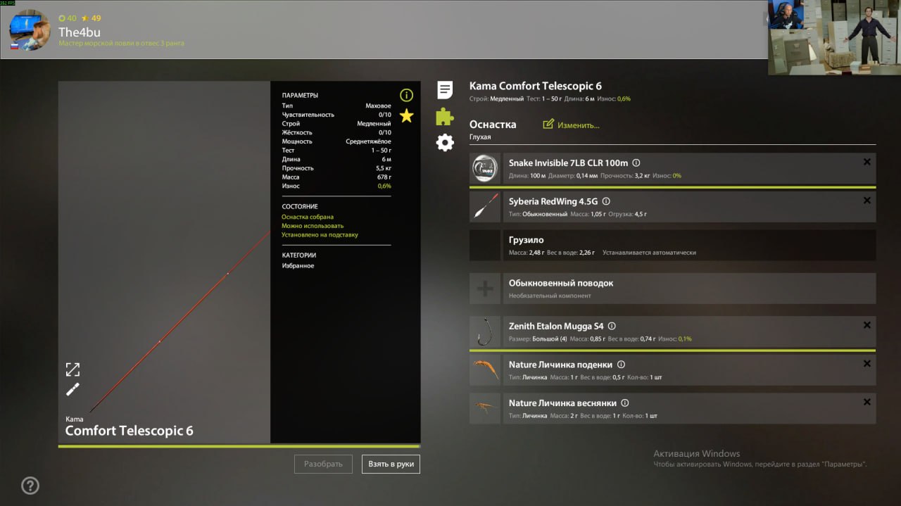 Ладожское озеро — Оснастка (поплавок)