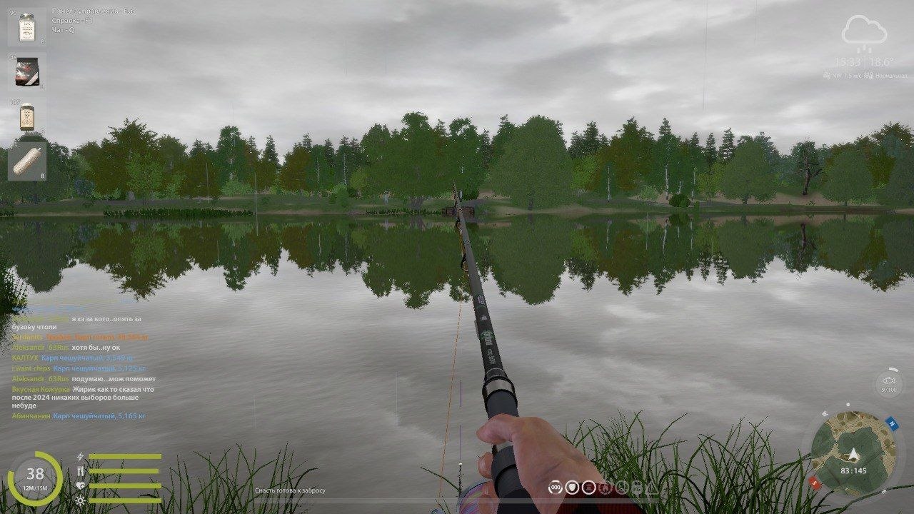 Точка — Озеро Янтарное