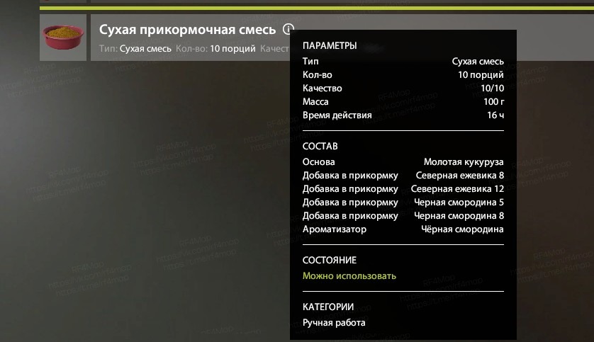 Озеро Медное