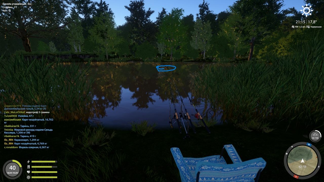 Spot — Copper Lake