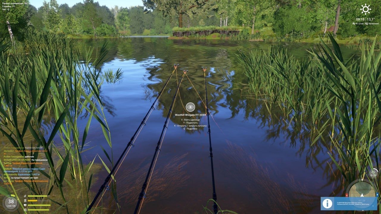 Copper Lake — Spot